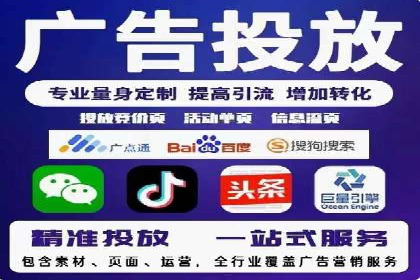 百度竞价代运营公司成功案例揭秘：策略与执行