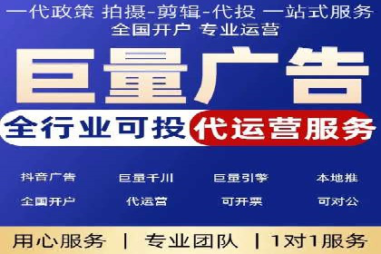 今日头条信息流广告的投放技巧与效果分析